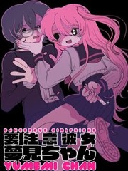 花与刺漫画封面